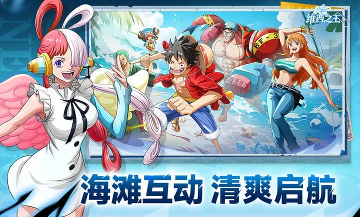 ά��֮��2026�ٷ�����v7.3500.10 ��׿���ͼ