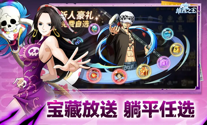 ά��֮��2026�ٷ�����v7.3500.10 ��׿���ͼ