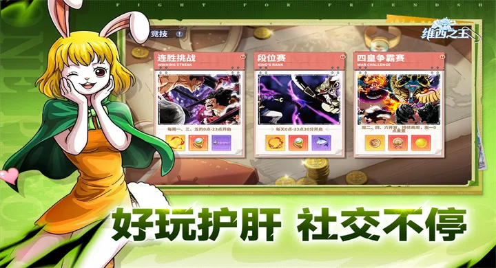 ά��֮��2026�ٷ�����v7.3500.10 ��׿���ͼ