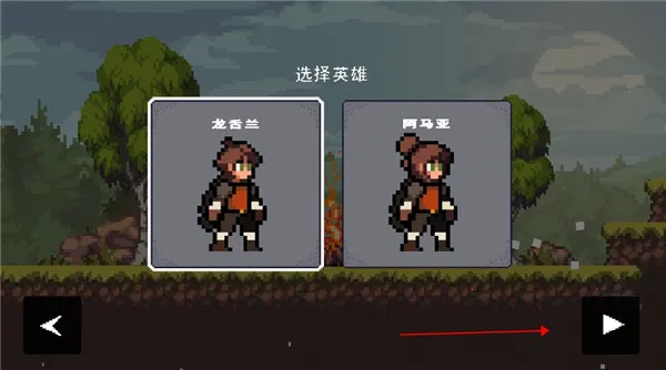 苹果骑士中文版下载 苹果骑士中文版下载