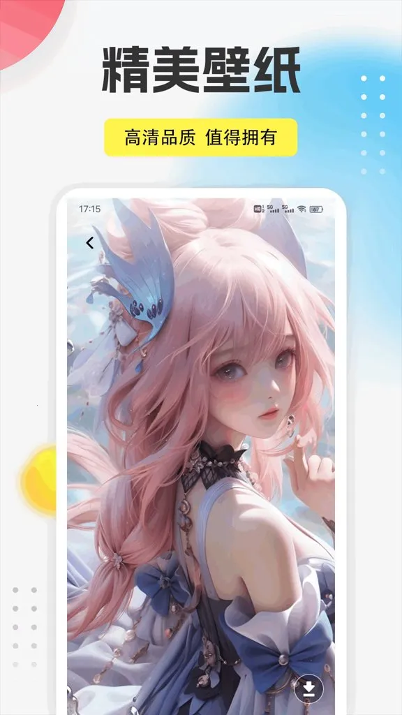 9播放器(全能娱乐软件) 9播放器(全能娱乐软件)