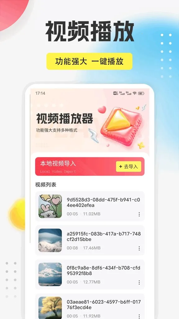 9������(ȫ����������)v1.0.5 ��Ѱ��ͼ