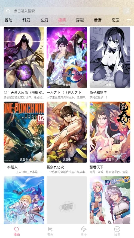 �ǻ��������ֻ���v1.2.0 ��Ѱ��ͼ