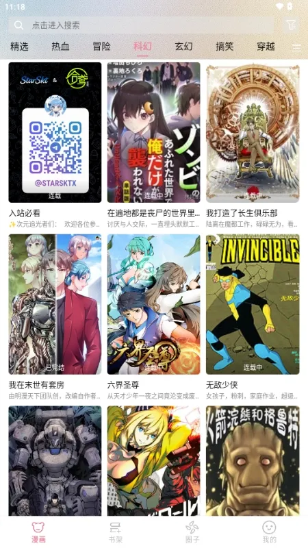 �ǻ��������ֻ���v1.2.0 ��Ѱ��ͼ