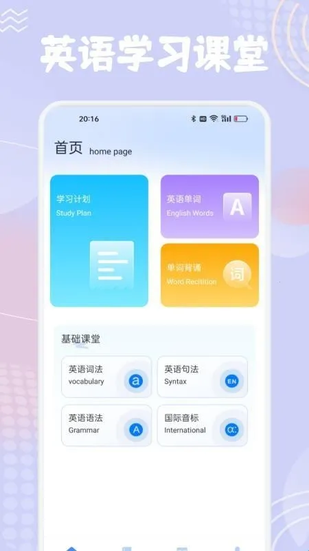 ����նӢ��(Ӣ��ѧϰ����)