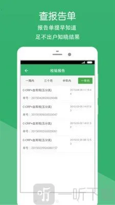 �²�����ҽԺ(���Ͼ�ҽ����)