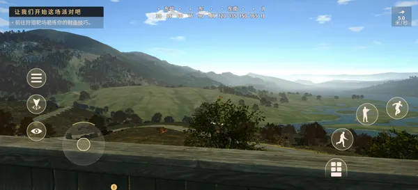 猎人之路狂野欧洲2026官方最新版本 猎人之路狂野欧洲2026官方最新版本