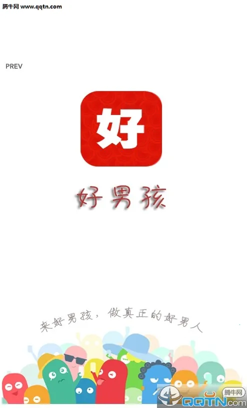 ���к�(���Գɳ�ƽ̨)v1.0.3 ��׿���ͼ