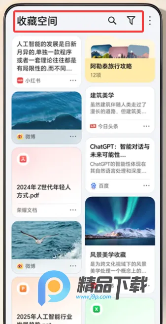 YOYO����2026�ٷ�����v17.0.5.220 ��Ѱ��ͼ