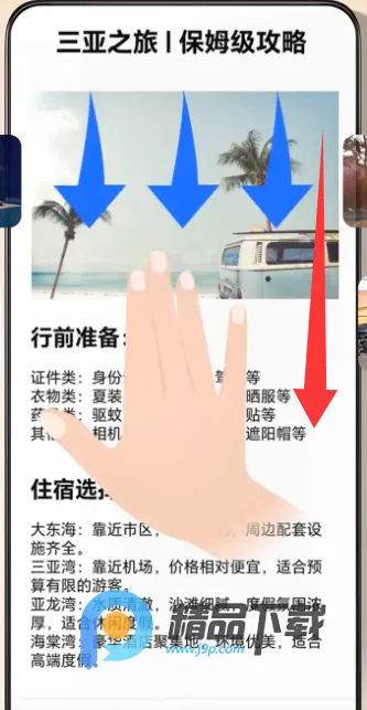 YOYO记忆2026官方正版 YOYO记忆2026官方正版