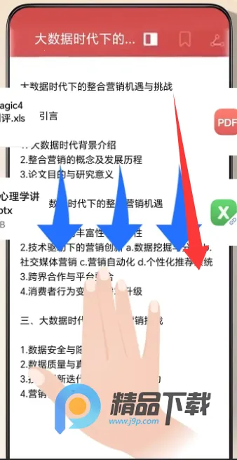 YOYO记忆2026官方正版 YOYO记忆2026官方正版