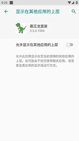 ������ֱװ3.0v3.3.3.1004 ��׿���ͼ