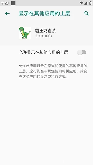 ������ֱװ3.0v3.3.3.1004 ��׿���ͼ