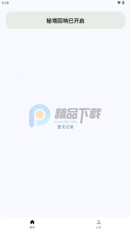 �����������뷨(����תд����)v1.0.2 ��Ѱ��ͼ