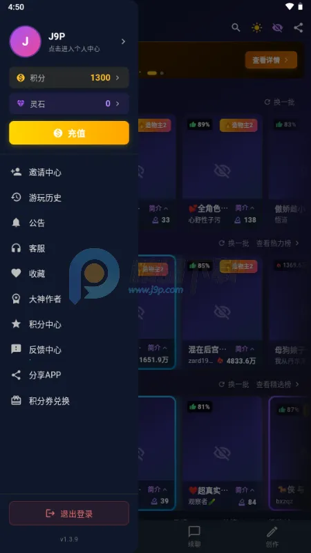 MissAI(��������Ӧ��)v1.3.9 �ٷ������ͼ