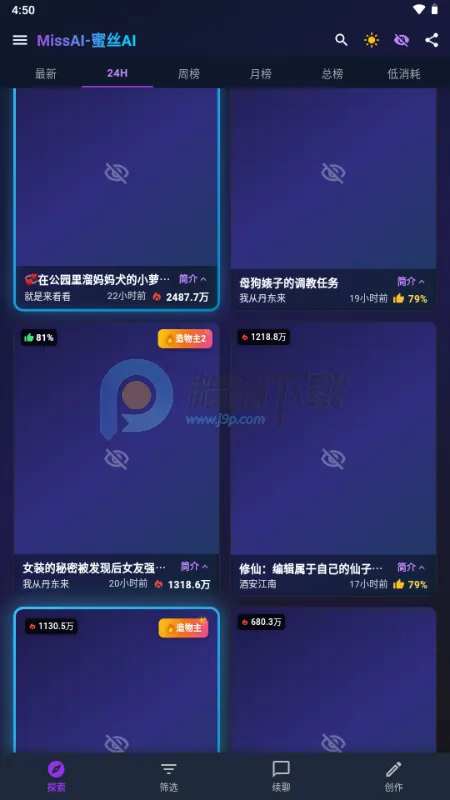 MissAI(��������Ӧ��)v1.3.9 �ٷ������ͼ