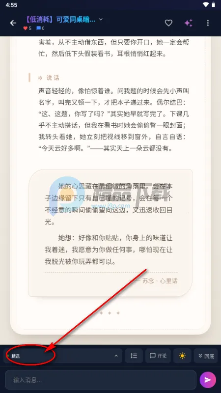 MissAI(��������Ӧ��)