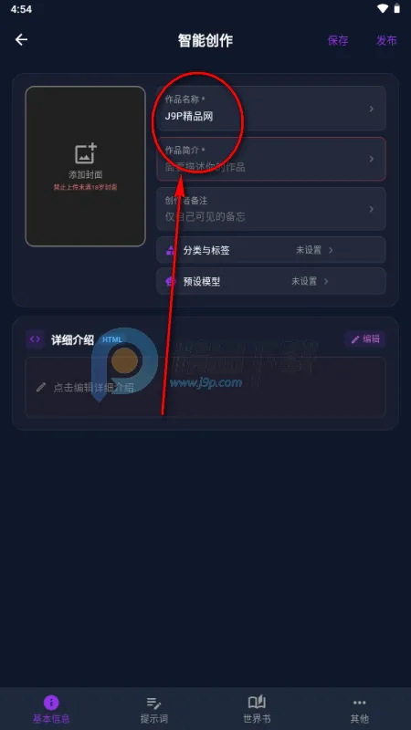 MissAI(��������Ӧ��)