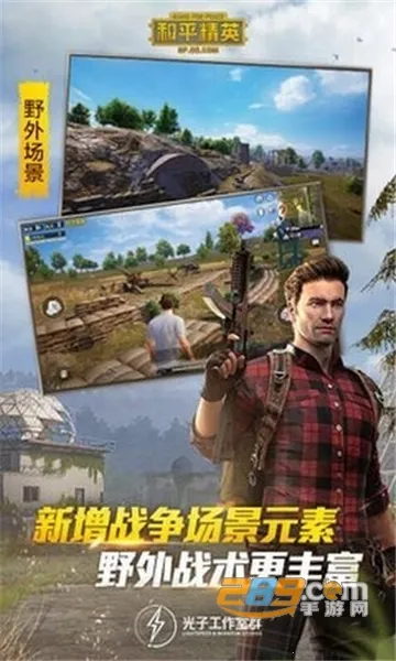 ��ƽ��Ӣ�������ֳ����v1.0.8.5 �ֻ����ͼ