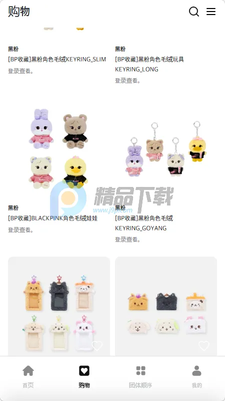 Fit The Fan����2026���°汾v1.0 ��Ѱ��ͼ