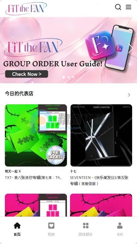 Fit The Fan����2026���°汾v1.0 ��Ѱ��ͼ