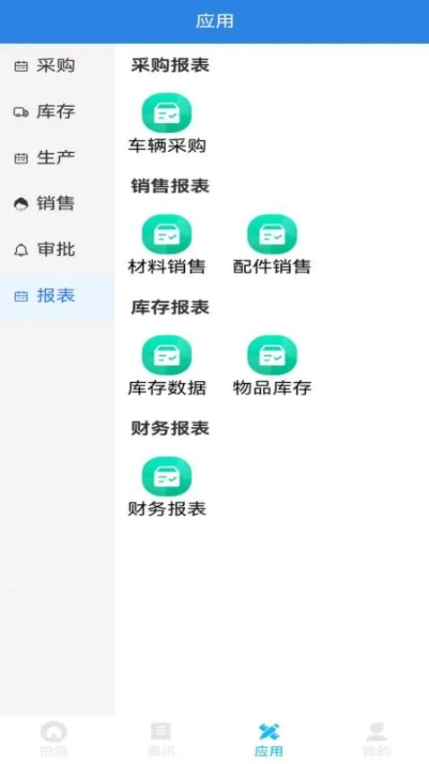 �ǲ�׿���ֻ���v1.7.8 �ٷ������ͼ