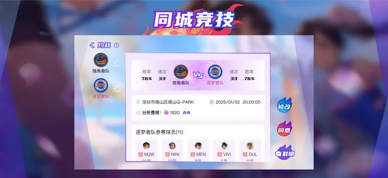 深蓝回忆(篮球数据服务) 深蓝回忆(篮球数据服务)