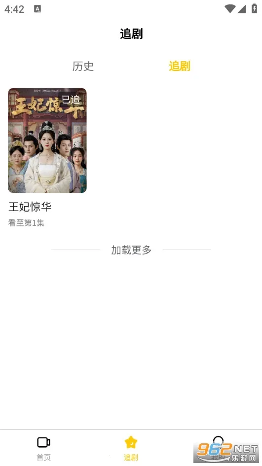 ����ʱ��2026�ٷ�����v1.0.0 ��׿���ͼ