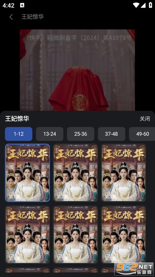 ����ʱ��2026�ٷ�����v1.0.0 ��׿���ͼ