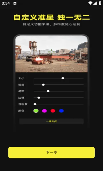 ׼��������׼��v4.4 �ٷ������ͼ