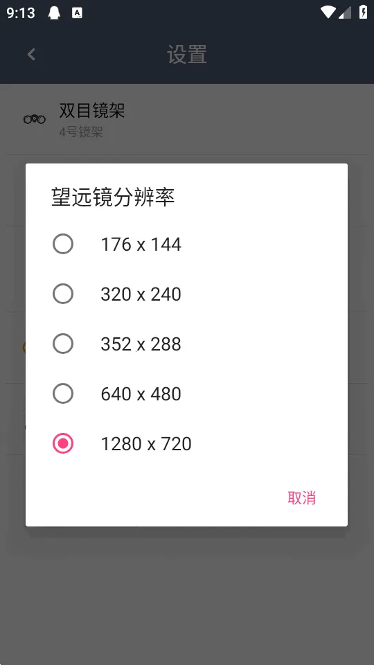 ˫Ͳ��Զ��2026���°汾v1.4.8 ��Ѱ��ͼ