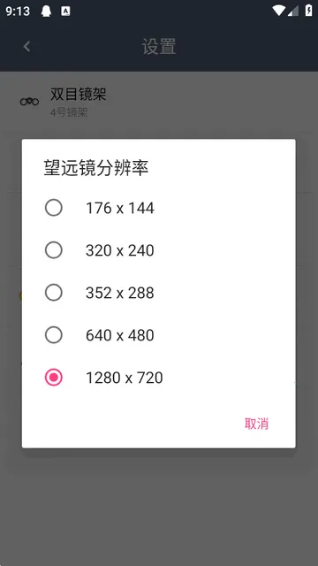 双筒望远镜2026最新版本 双筒望远镜2026最新版本