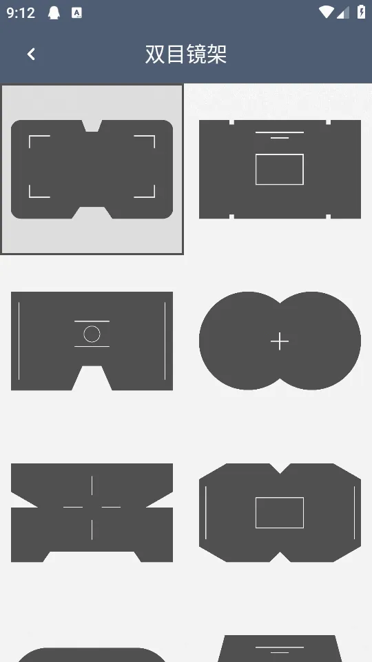 ˫Ͳ��Զ��2026���°汾v1.4.8 ��Ѱ��ͼ