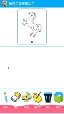 小猪佩奇画画2026官方最新版本 小猪佩奇画画2026官方最新版本