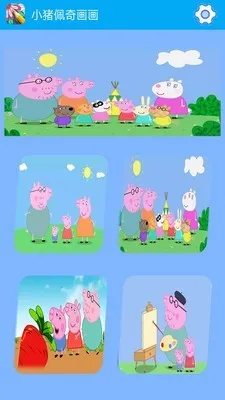 С�����滭��2026�ٷ����°汾v2.5.2 ��Ѱ��ͼ