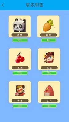 С�����滭��2026�ٷ����°汾v2.5.2 ��Ѱ��ͼ