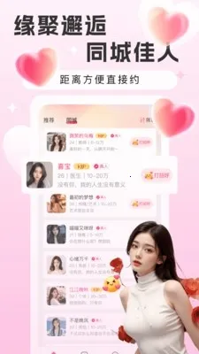 Եǣ����2026���ذ�װv1.0.5 �ֻ����ͼ