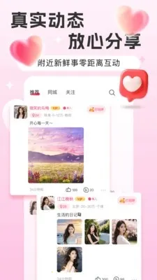 Եǣ����2026���ذ�װv1.0.5 �ֻ����ͼ