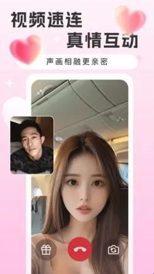 缘牵交友2026下载安装 缘牵交友2026下载安装