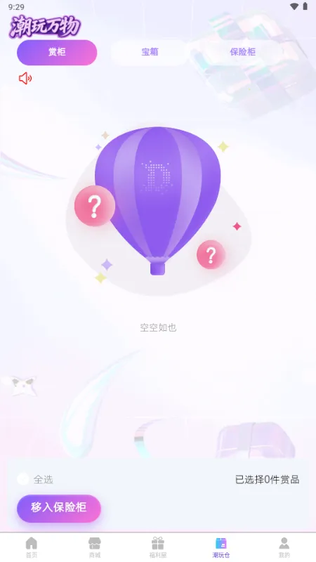 ��������2026���°汾v1.5.5 ��׿���ͼ