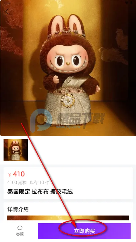 潮玩万物 潮玩万物