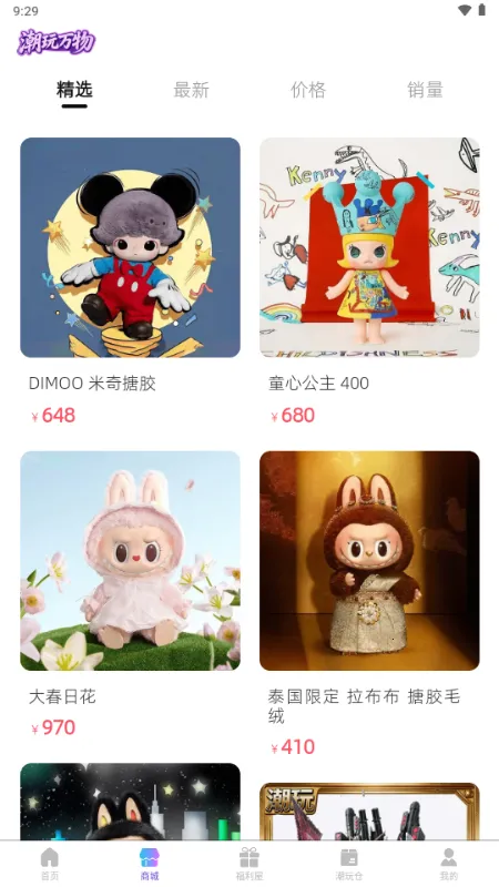 ��������2026���°汾v1.5.5 ��׿���ͼ