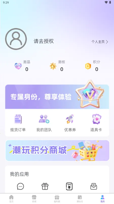 ��������2026���°汾v1.5.5 ��׿���ͼ