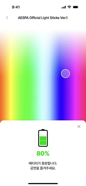 FANLIGHT(׷��ӦԮ����)v1.0.0 ��׿���ͼ