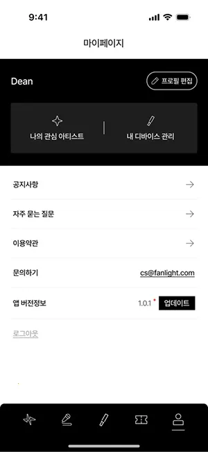FANLIGHT(׷��ӦԮ����)v1.0.0 ��׿���ͼ