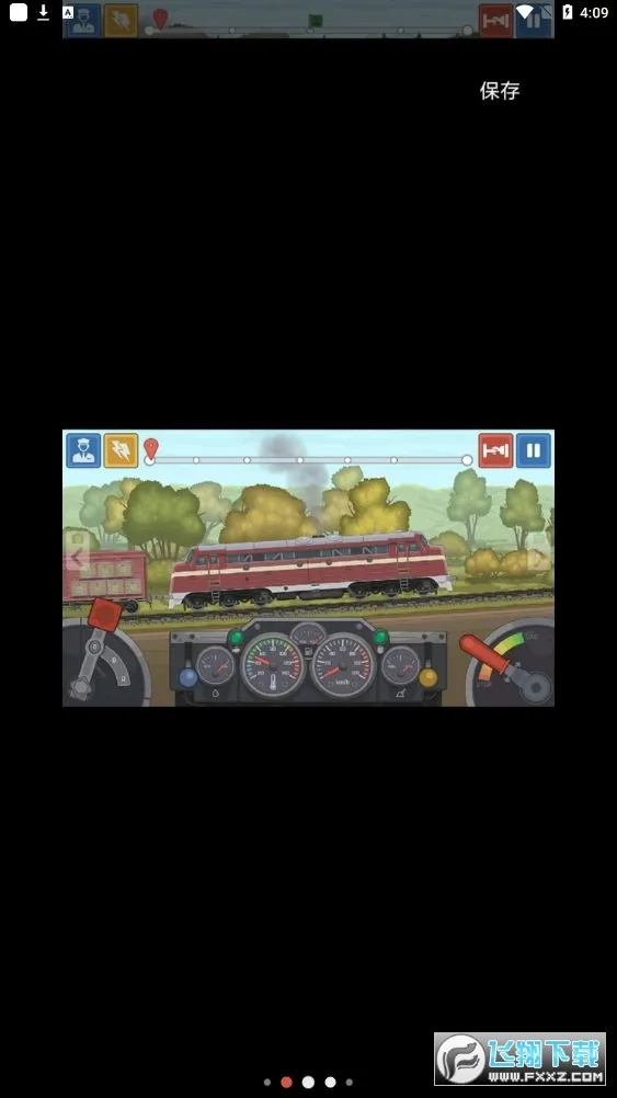 �𳵼�ʻģ�����ƽ���޹��v1.1 �ٷ������ͼ