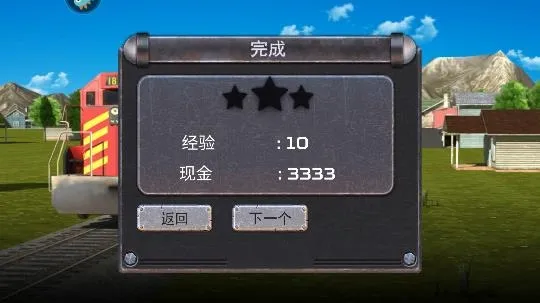 �𳵼�ʻģ�����ƽ���޹��