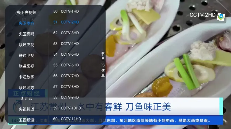 �ڻ�TV����ֱ��2026�ٷ����°汾