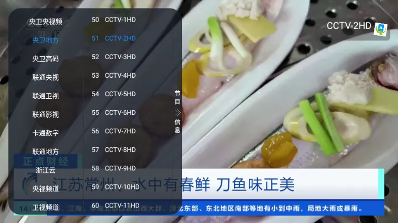 �ڻ�TV����ֱ��2026�ٷ����°汾v1.0.0 �ٷ������ͼ