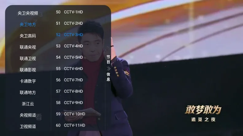 �ڻ�TV����ֱ��2026�ٷ����°汾v1.0.0 �ٷ������ͼ